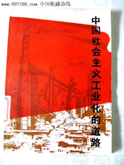 杜鲁学院 Physics degree